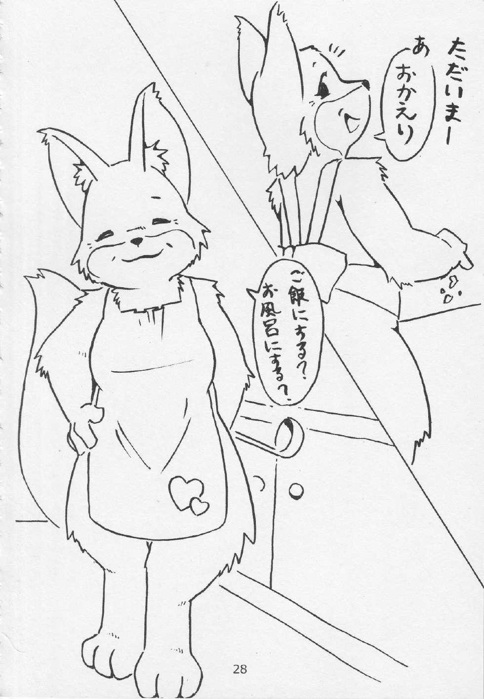 (Kemoket 3) [Fuusousha (Various)] Debukemo Jukujo Bon 2 - Book of Fat Mature Furry Women 2 - Page 27