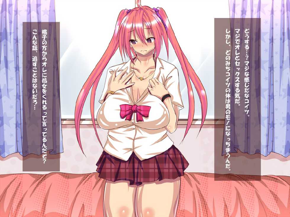 [Anmitsu Studio] Love Love Soukan!! Imouto SEX! - Page 7