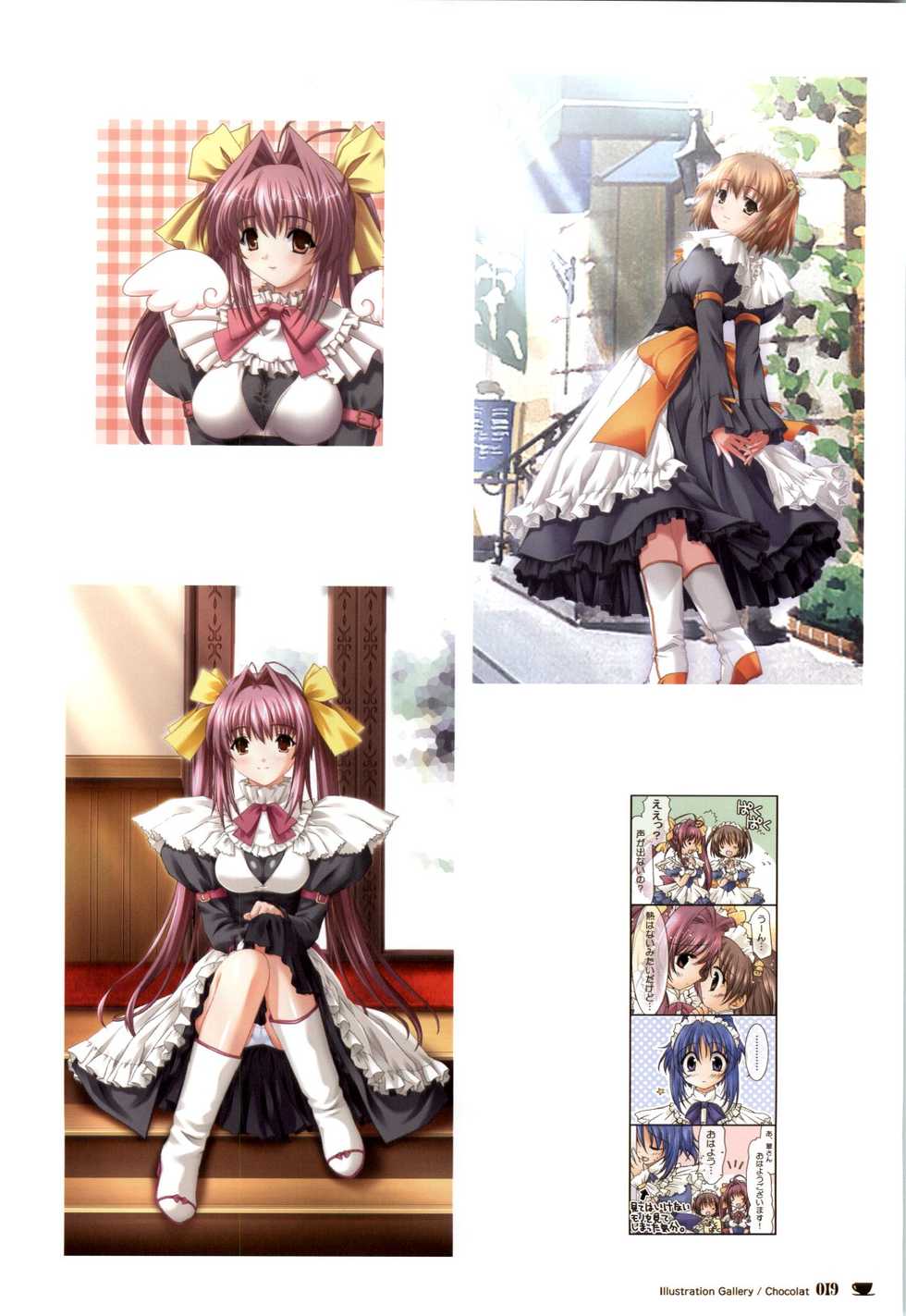 [Giga (Neko Nyan)] Chocolate & Parfait Visual Fanbook - Page 19