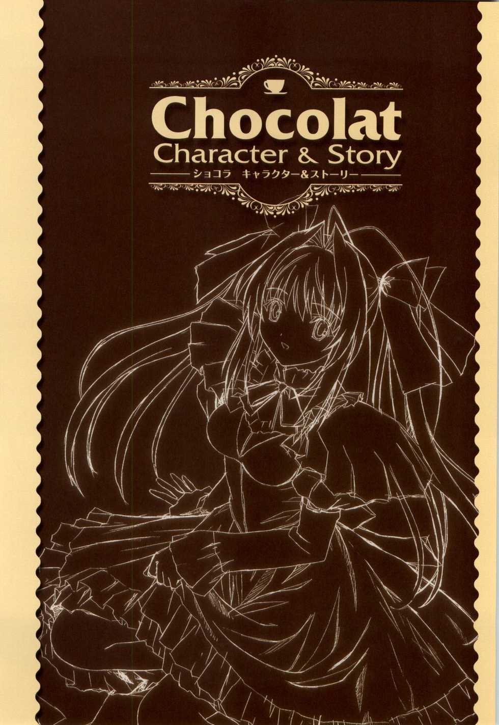 [Giga (Neko Nyan)] Chocolate & Parfait Visual Fanbook - Page 37