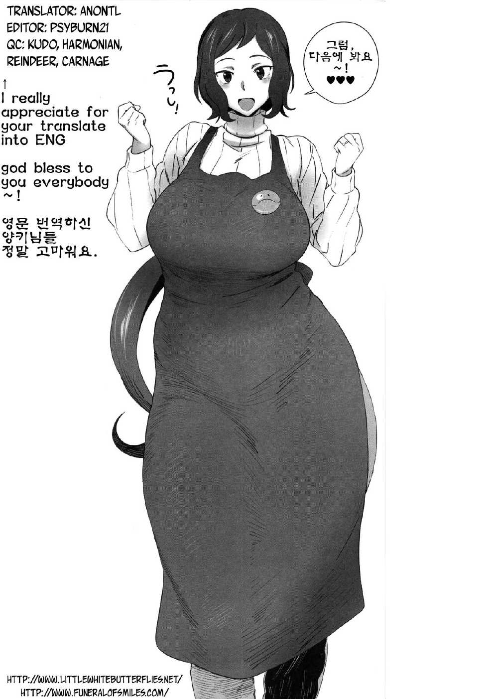 (C85) [Abradeli Kami (Bobobo)] Abradeli Kamitaba No. 15 Yasashii Milfsky Ryuushi Butsurigaku (Gundam Build Fighters) [Korean] [Hantang] - Page 13