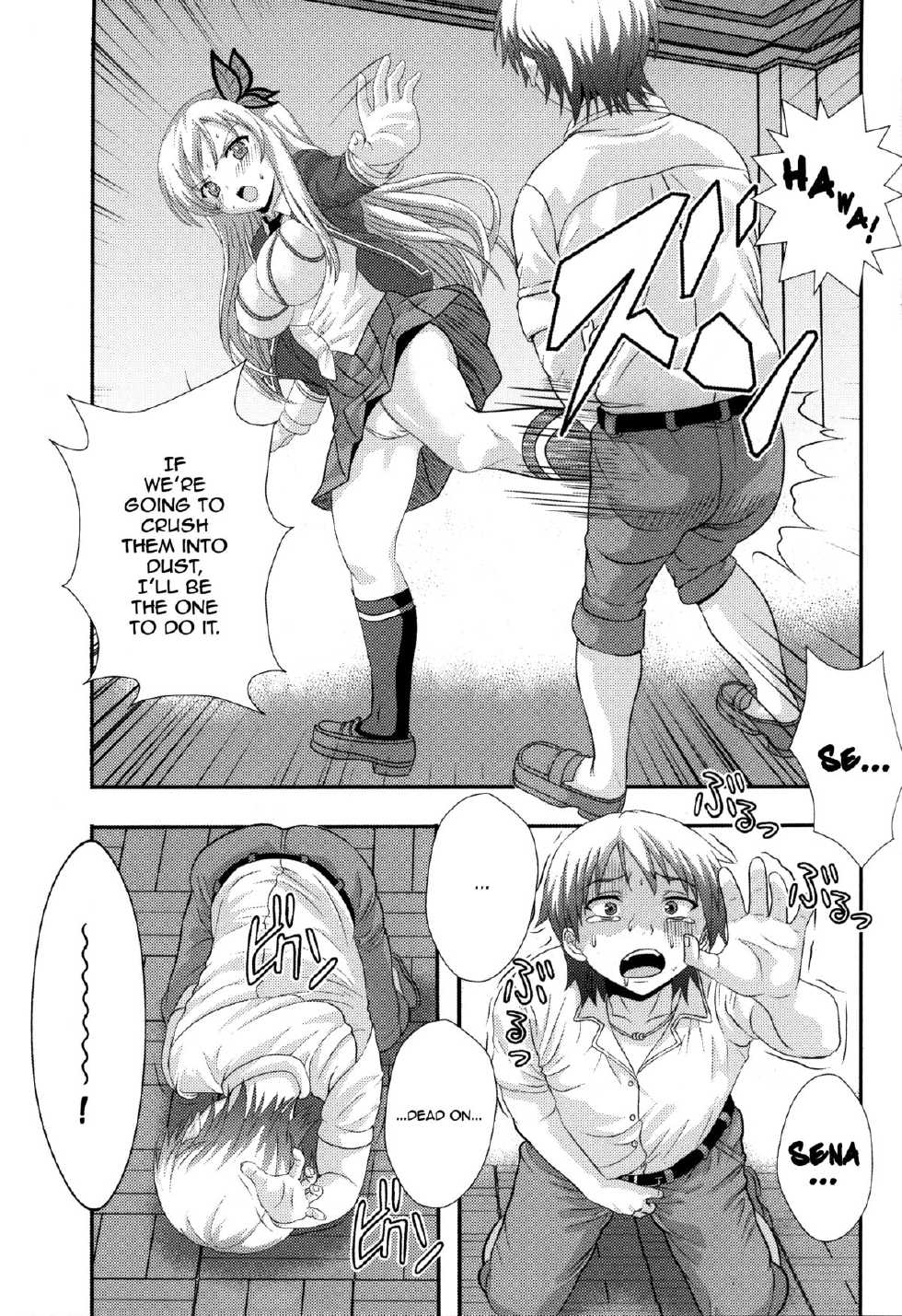(C81) [St. Rio (Kitty)] Boku ga  Muriyari Otoko no Ko ni Sareru Wake | How I Was Raped into a Trap!! (Boku wa Tomodachi ga Sukunai) [English] [LWB] - Page 14