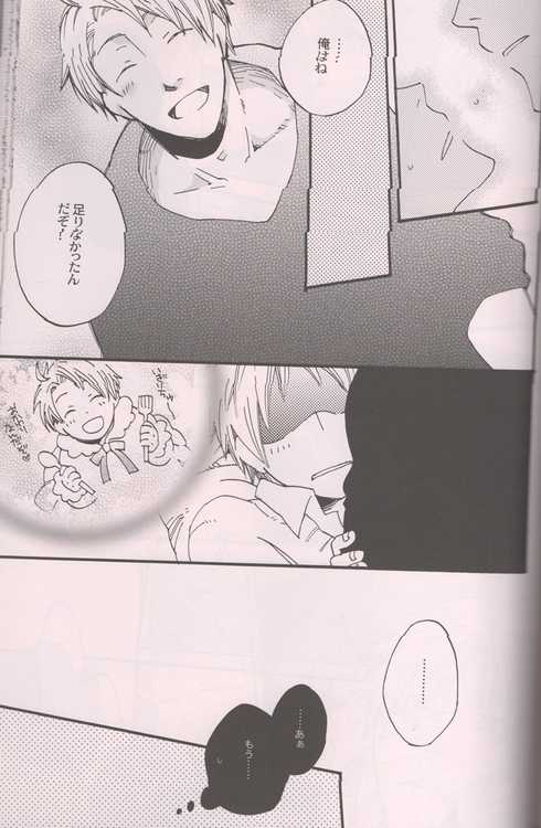 HodgePodge-R - Extras - Page 8
