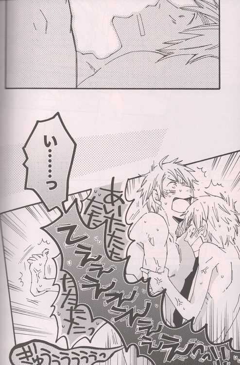 HodgePodge-R - Extras - Page 22