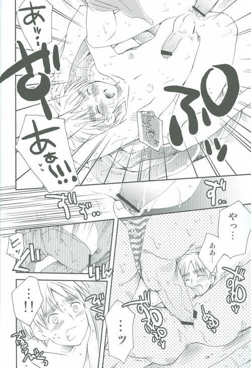 PoolsidedeTsukamaete(Hetalia) UsUk + JapUsUk - Page 11