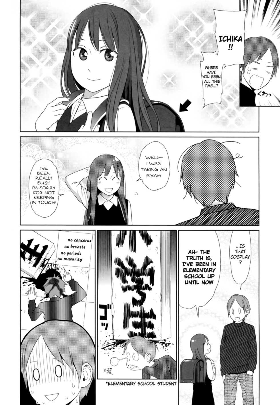 [Higashiyama Show] Nymphodelic [English] - Page 39