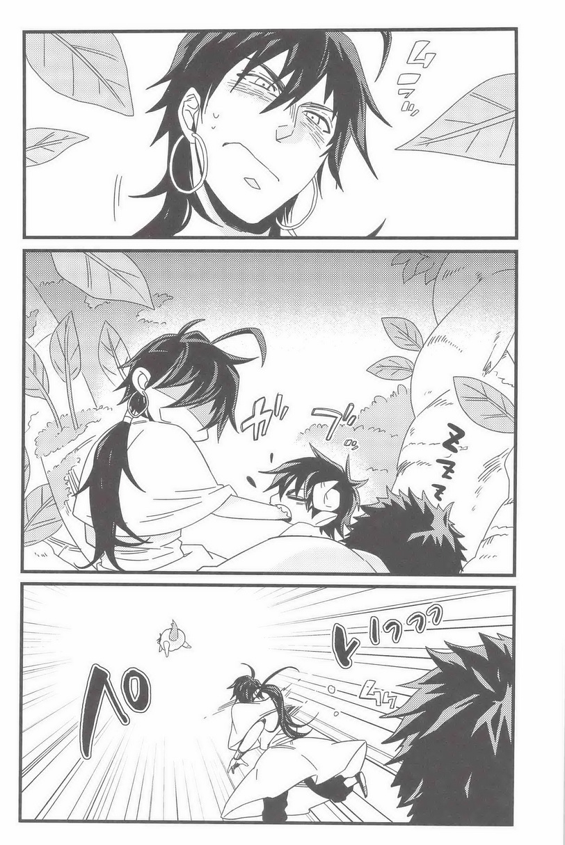 (C83) [C2.inc (C2)] Kozukuri Shimasho! (Magi: The Labyrinth of Magic) - Page 17