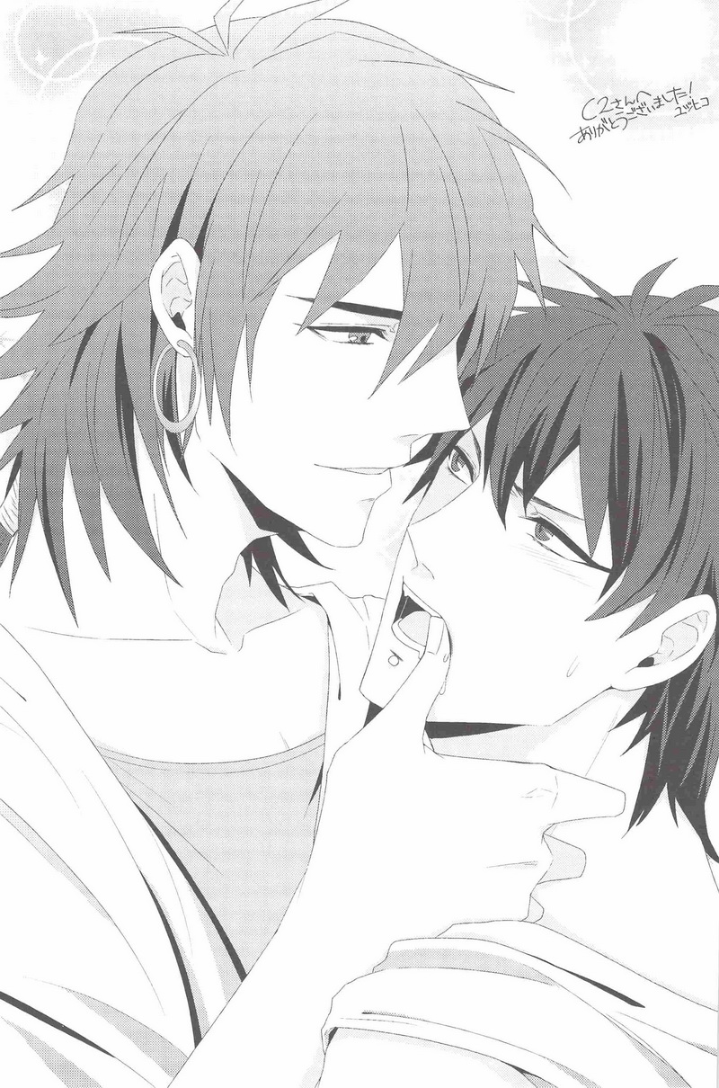 (C83) [C2.inc (C2)] Kozukuri Shimasho! (Magi: The Labyrinth of Magic) - Page 26