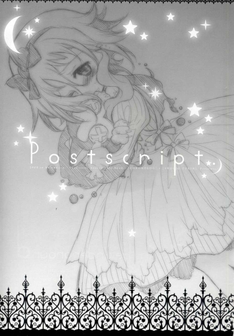 (Puniket 20) [Chronolog, Shoujo Zukin (Sakurazawa Izumi, Hatomugi Munmun)] Alice in the underground (Soul Eater) - Page 39