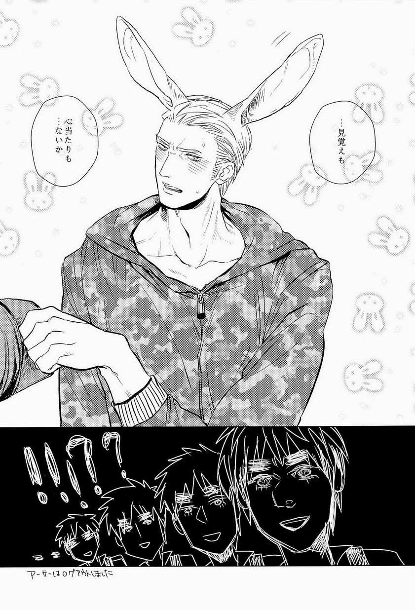 (C83) [MORBID+LOVERS (Show)] EROTICS (Hetalia: Axis Powers) - Page 10