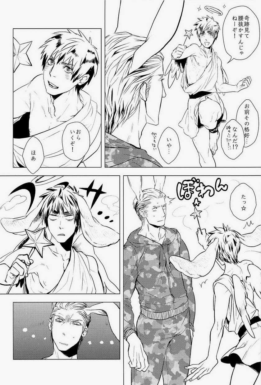 (C83) [MORBID+LOVERS (Show)] EROTICS (Hetalia: Axis Powers) - Page 18