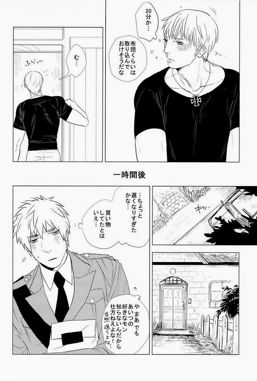 (C83) [MORBID+LOVERS (Show)] EROTICS (Hetalia: Axis Powers) - Page 40