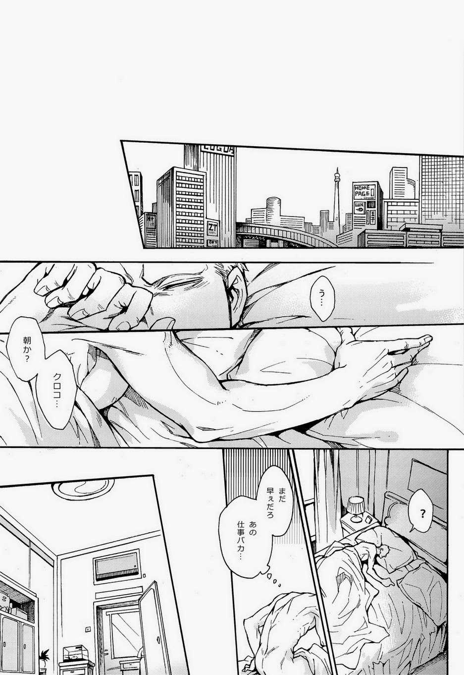 (SUPERKansai19) [Lovely Hollow (Shibue)] 00 (One Piece) - Page 20