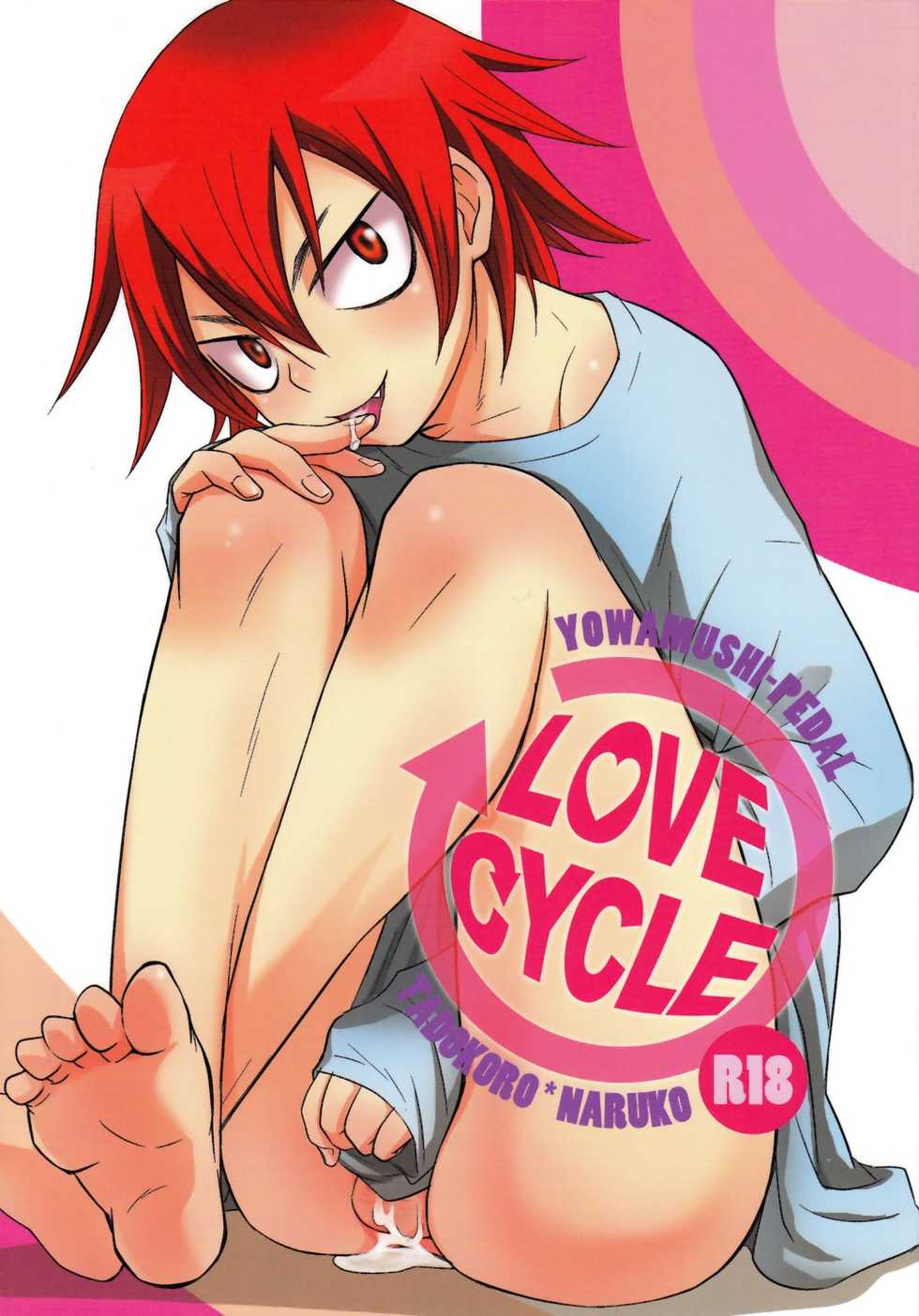 (PEDAFES) [Knuckle Chop (Naco)] Love Cycle (Yowamushi Pedal) [English] {Hataraki Bachi Translations} [Decensored] - Page 1