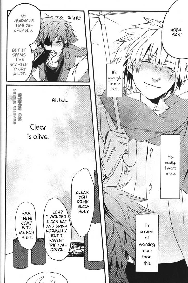 [OKKi (nebo)] Kitto Tabun Amakute Oishii (DRAMAtical Murder) [English] [Roketto Bombs no Fansub] - Page 7