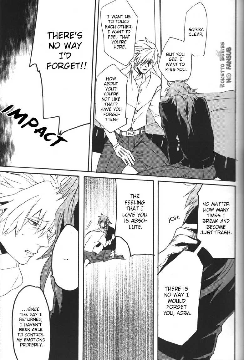 [OKKi (nebo)] Kitto Tabun Amakute Oishii (DRAMAtical Murder) [English] [Roketto Bombs no Fansub] - Page 12