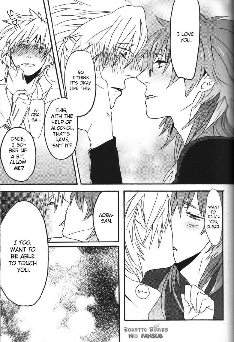 [OKKi (nebo)] Kitto Tabun Amakute Oishii (DRAMAtical Murder) [English] [Roketto Bombs no Fansub] - Page 14