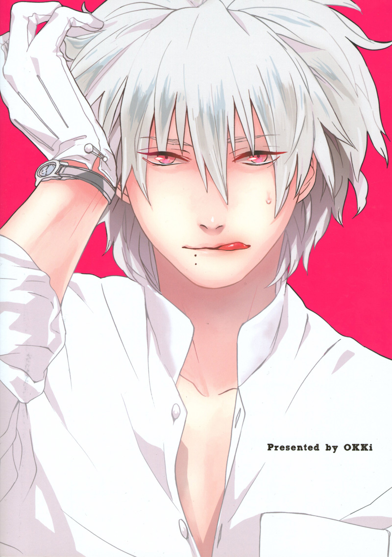 [OKKi (nebo)] Kitto Tabun Amakute Oishii (DRAMAtical Murder) [English] [Roketto Bombs no Fansub] - Page 22