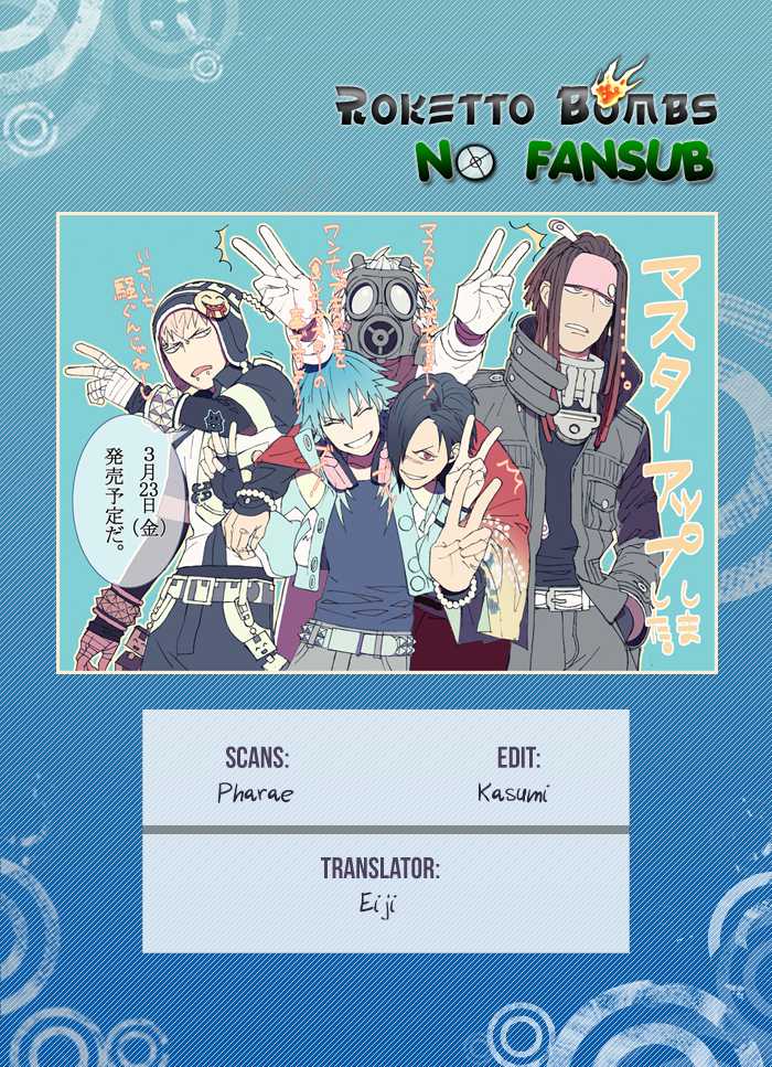 [OKKi (nebo)] Kitto Tabun Amakute Oishii (DRAMAtical Murder) [English] [Roketto Bombs no Fansub] - Page 23