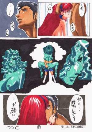 [Viper] Unknown Title - Page 7