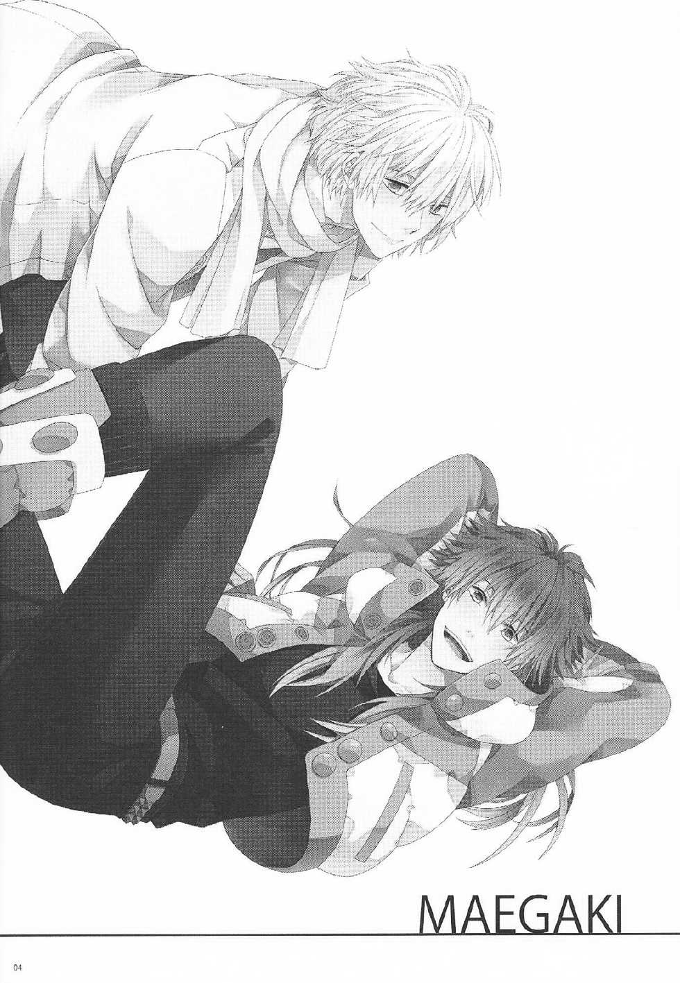 [Methyl Orange (Keizuki Suuri)] Zenshin Zenrei de Aishimasu (DRAMAtical Murder) [English] [Rhey] - Page 3