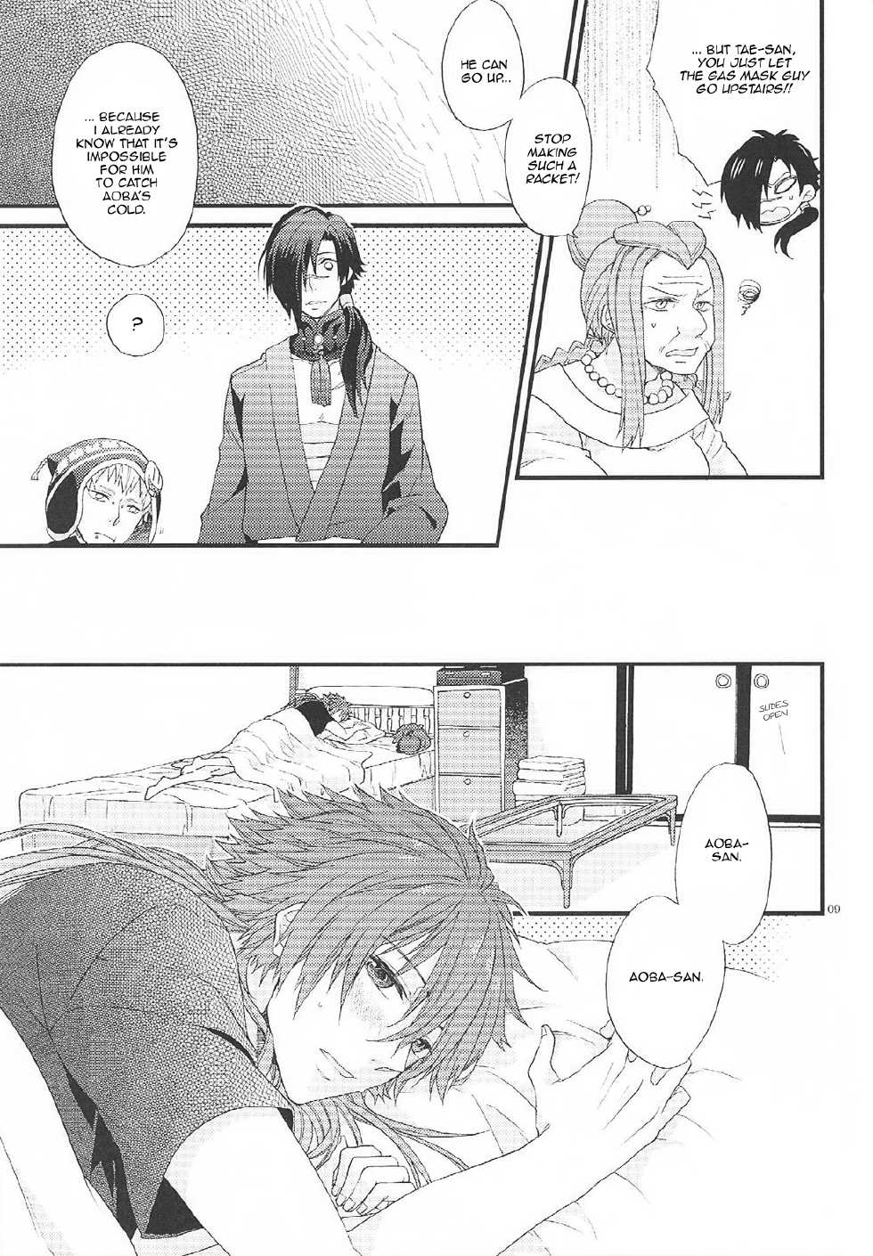 [Methyl Orange (Keizuki Suuri)] Zenshin Zenrei de Aishimasu (DRAMAtical Murder) [English] [Rhey] - Page 8