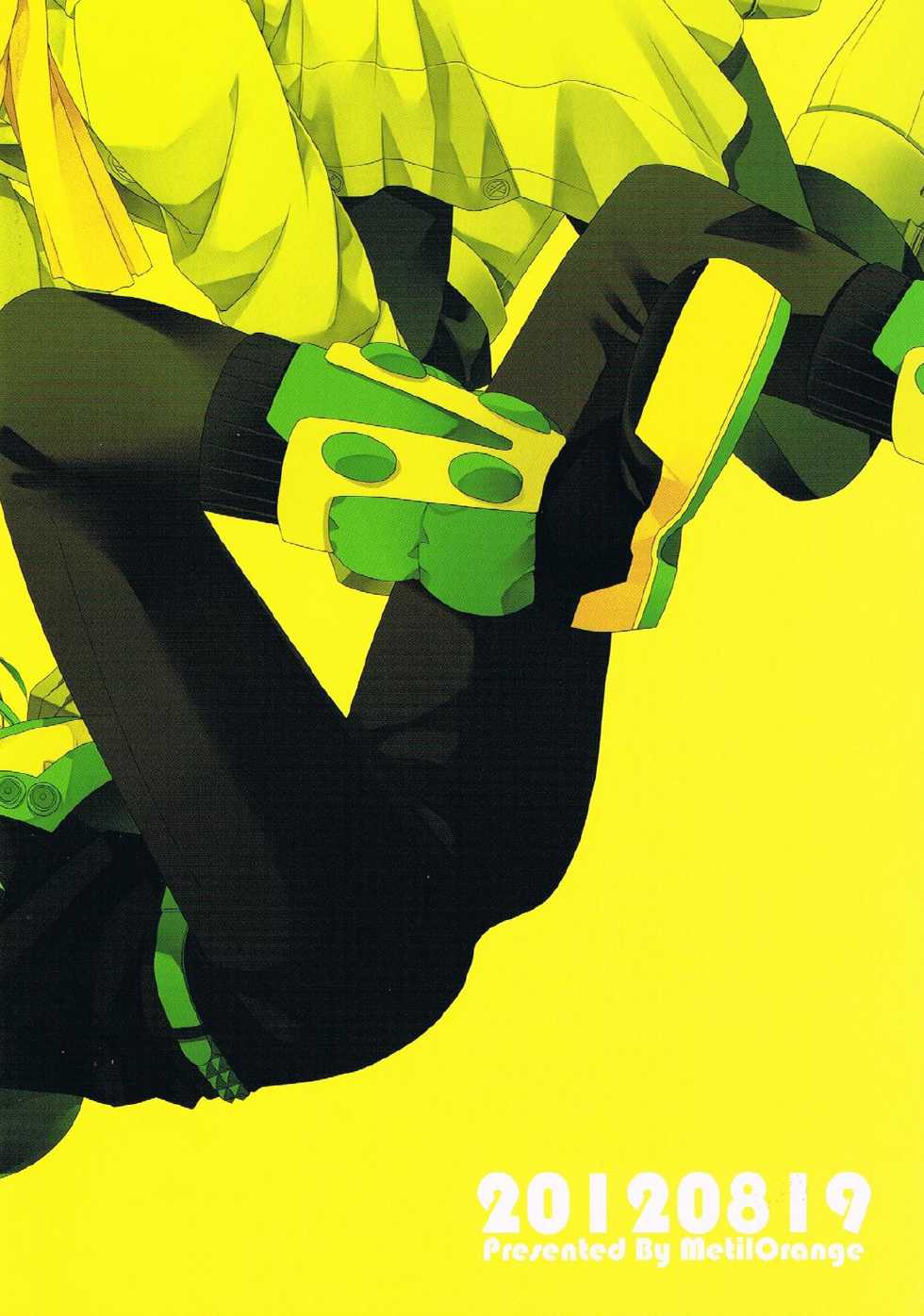 [Methyl Orange (Keizuki Suuri)] Zenshin Zenrei de Aishimasu (DRAMAtical Murder) [English] [Rhey] - Page 30