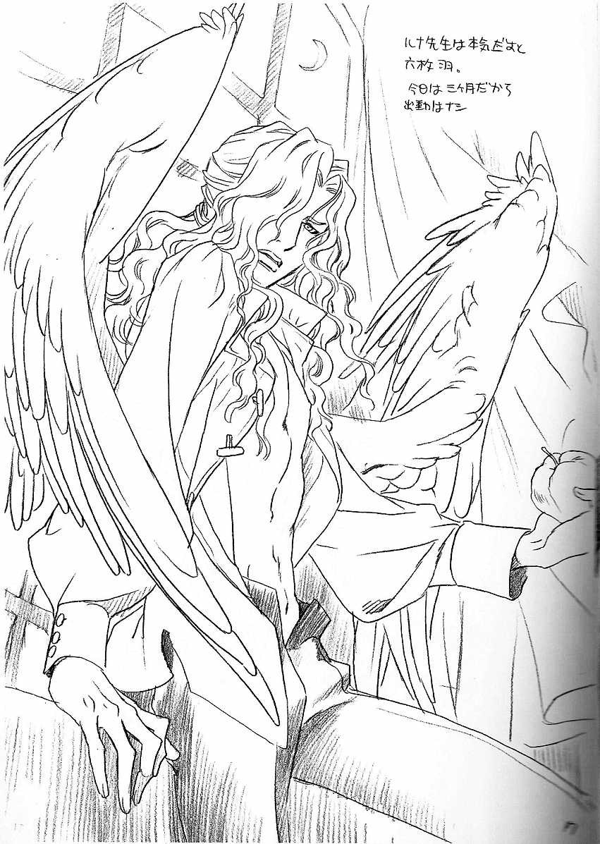 (C81) [DECOPONS (Inariya Fusanosuke)] To Mega Therion (Tiger & Bunny) [English] [SaHa] - Page 16