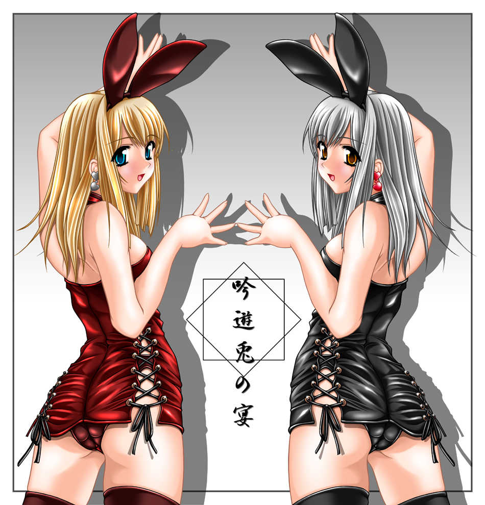 [SkyLoungeGarden] LAPISLADY4 ～Houseki Shukujo～ - Page 9