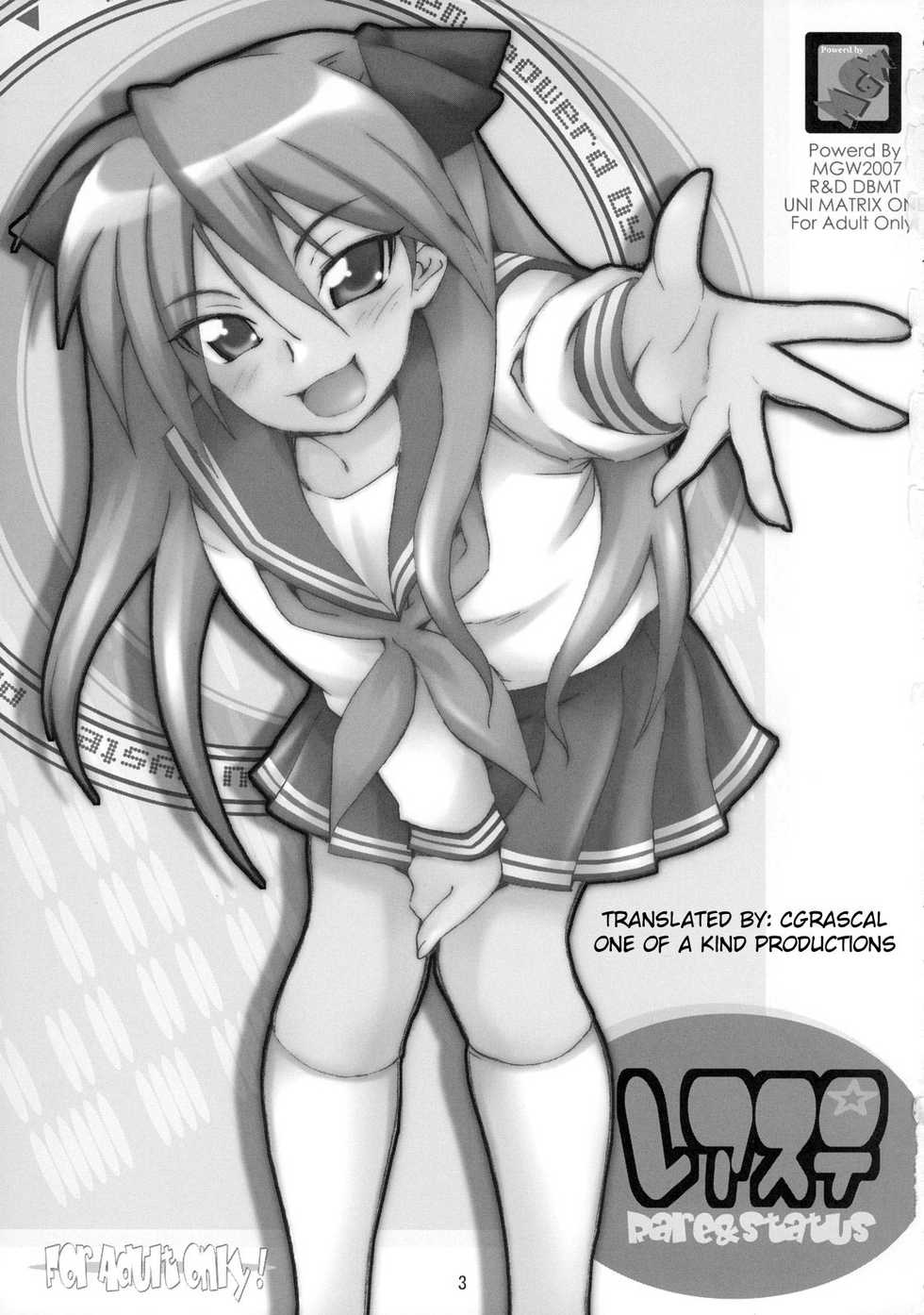 (C72) [MGW (Isou Doubaku)] Reasuta - Rare & Status (Lucky Star) [English] [CGrascal] - Page 2