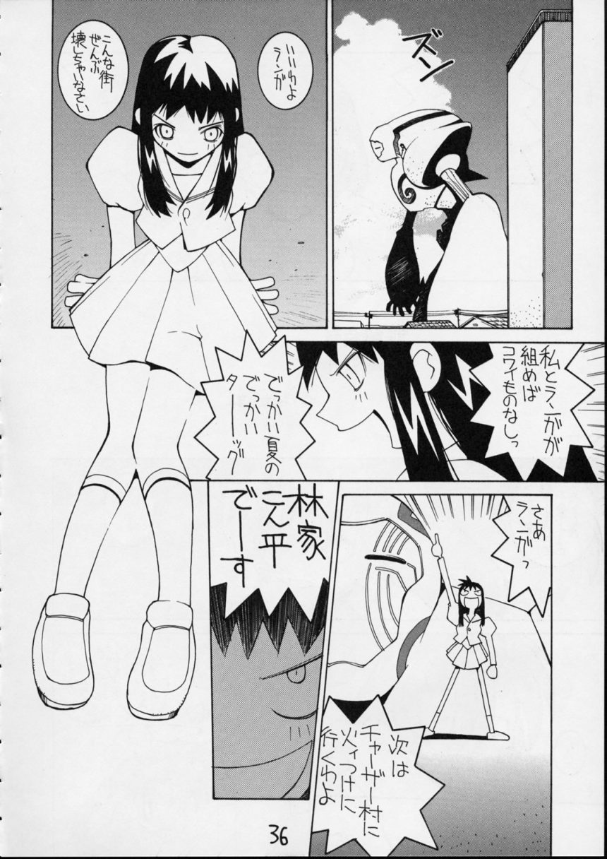 (C54) [GUY-YA (Hirano Kouta, Yamada Shuutarou)] HI SIDE 7 (Cowboy Bebop) - Page 34