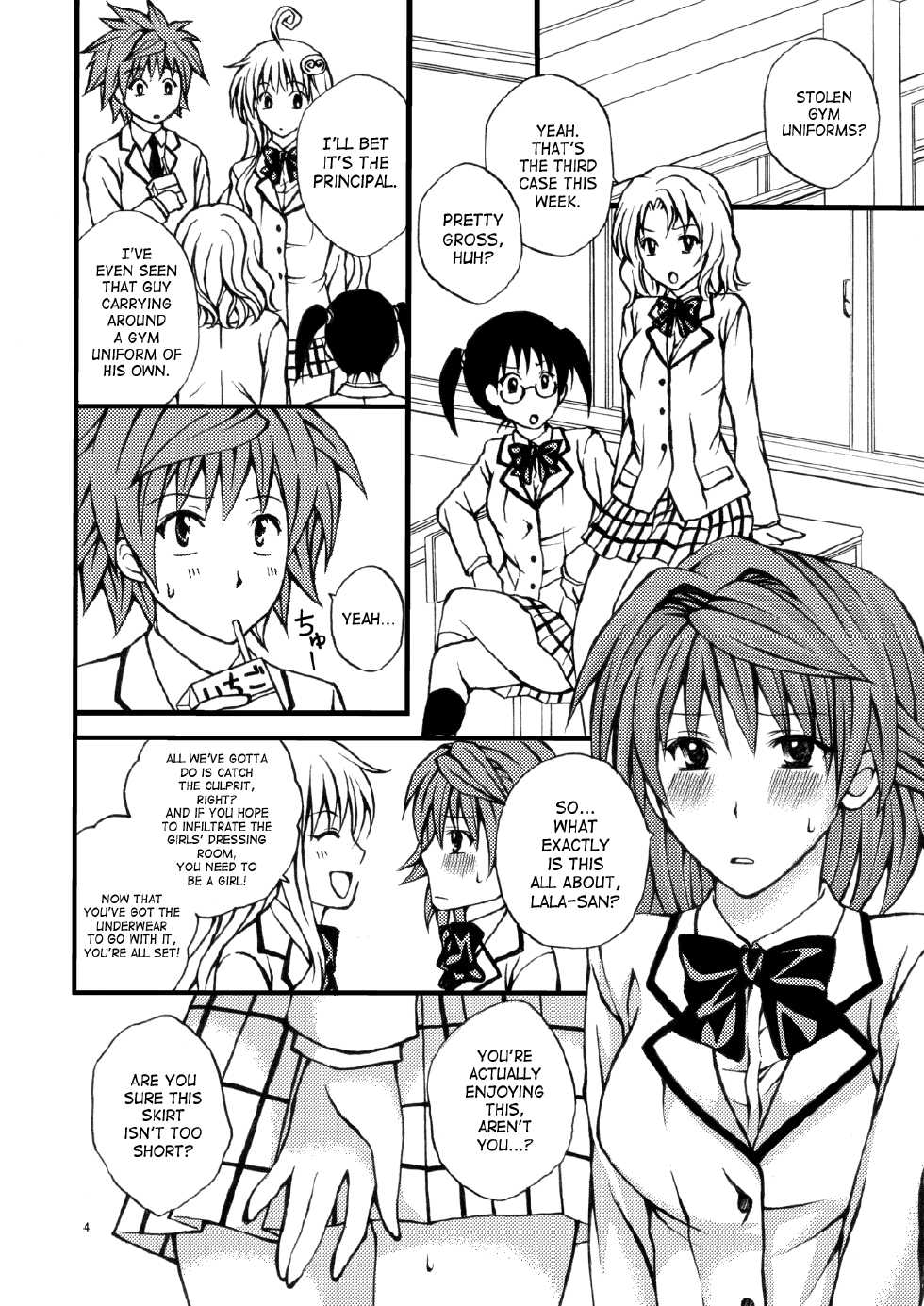 [Hyogetsu (Momonoki Fum)] Riko no Toriko (To LOVE-Ru) [English] {SaHa} [Digital] - Page 3