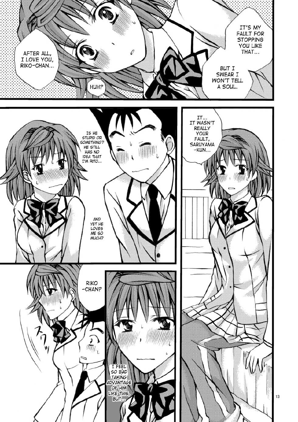 [Hyogetsu (Momonoki Fum)] Riko no Toriko (To LOVE-Ru) [English] {SaHa} [Digital] - Page 12