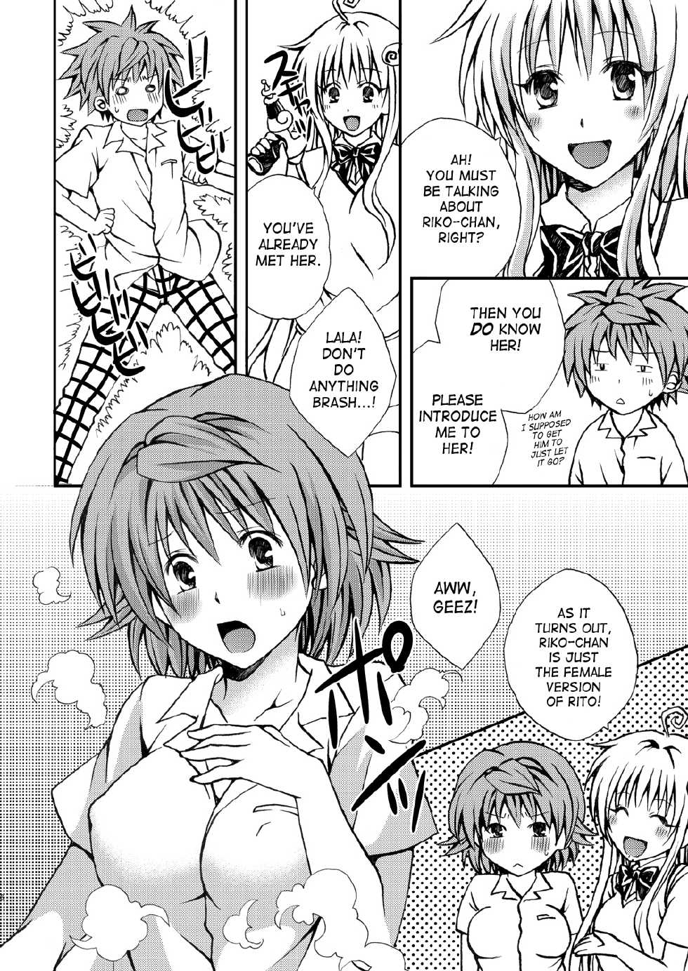 (C80) [Hyogetsu (Momonoki Fum)] Trans Trouble (To Love-Ru) [English] {SaHa} - Page 5