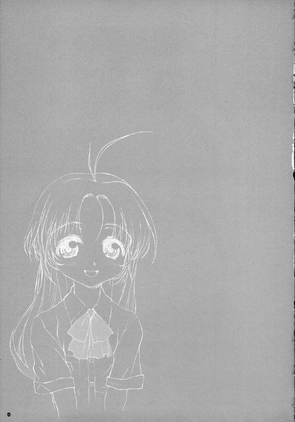 (C74) [Yamaguchi Print (Tamaki Yayoi)] Azusa to (Kizuato) - Page 24