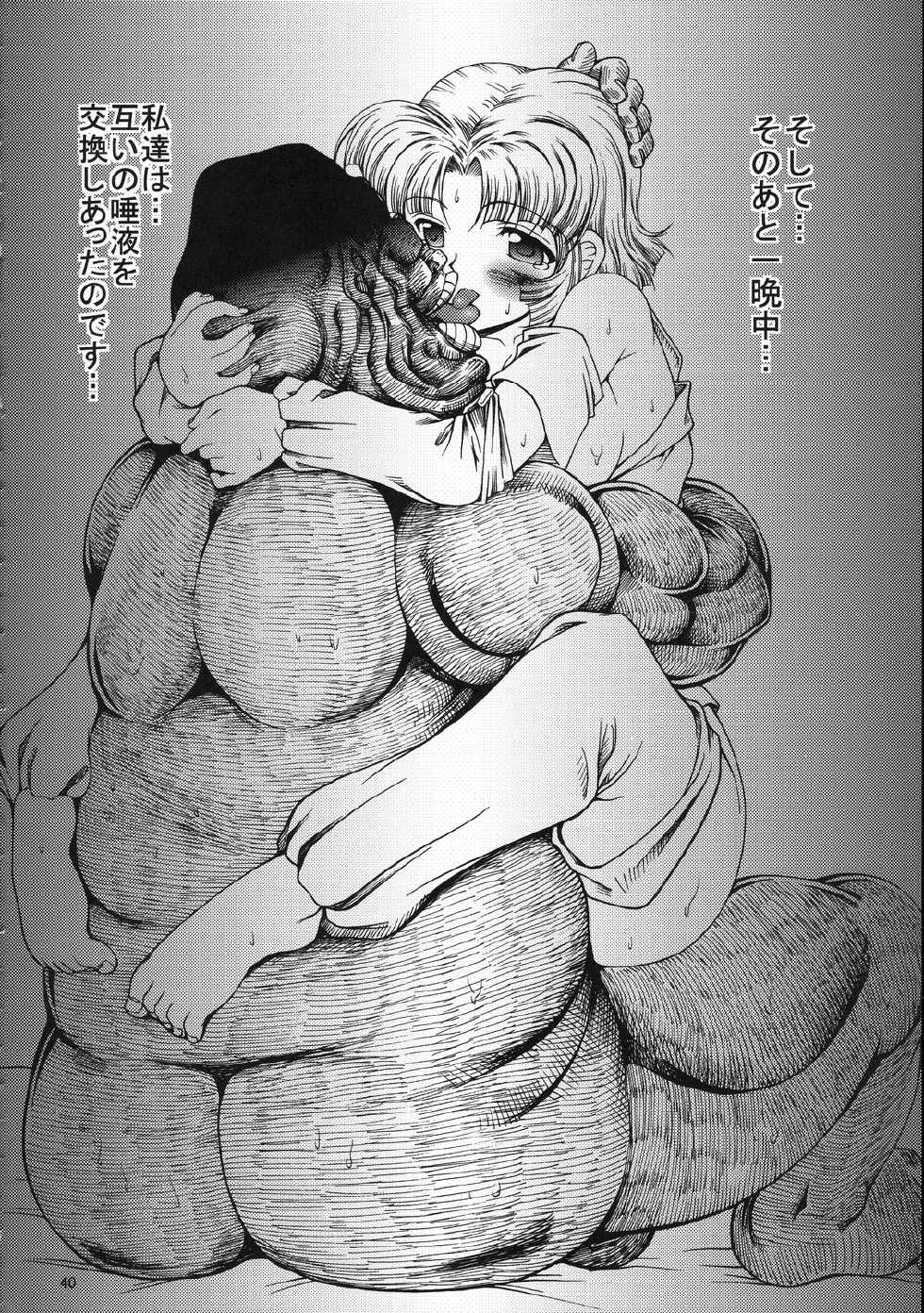 (C71) [FESTA. (Yoshitani Ganjitsu)] X-ha Shiru o Tanoshimu (Super Robot Wars) - Page 39