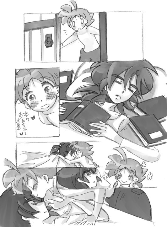 [Suimin (Torinone)] Only Desu Kara (Princess Tutu) - Page 4