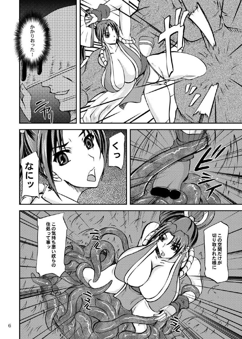 [Anglachel (Yamamura Natsuru)] Shokushu ni Torawareru to Mai wa Doonarunoka? (King of Fighters) - Page 6
