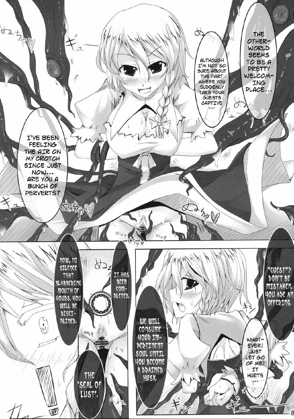 (C76) [barista (Kirise Mitsuru)] Schrodinger (Touhou Project) [English] {Afro} - Page 6
