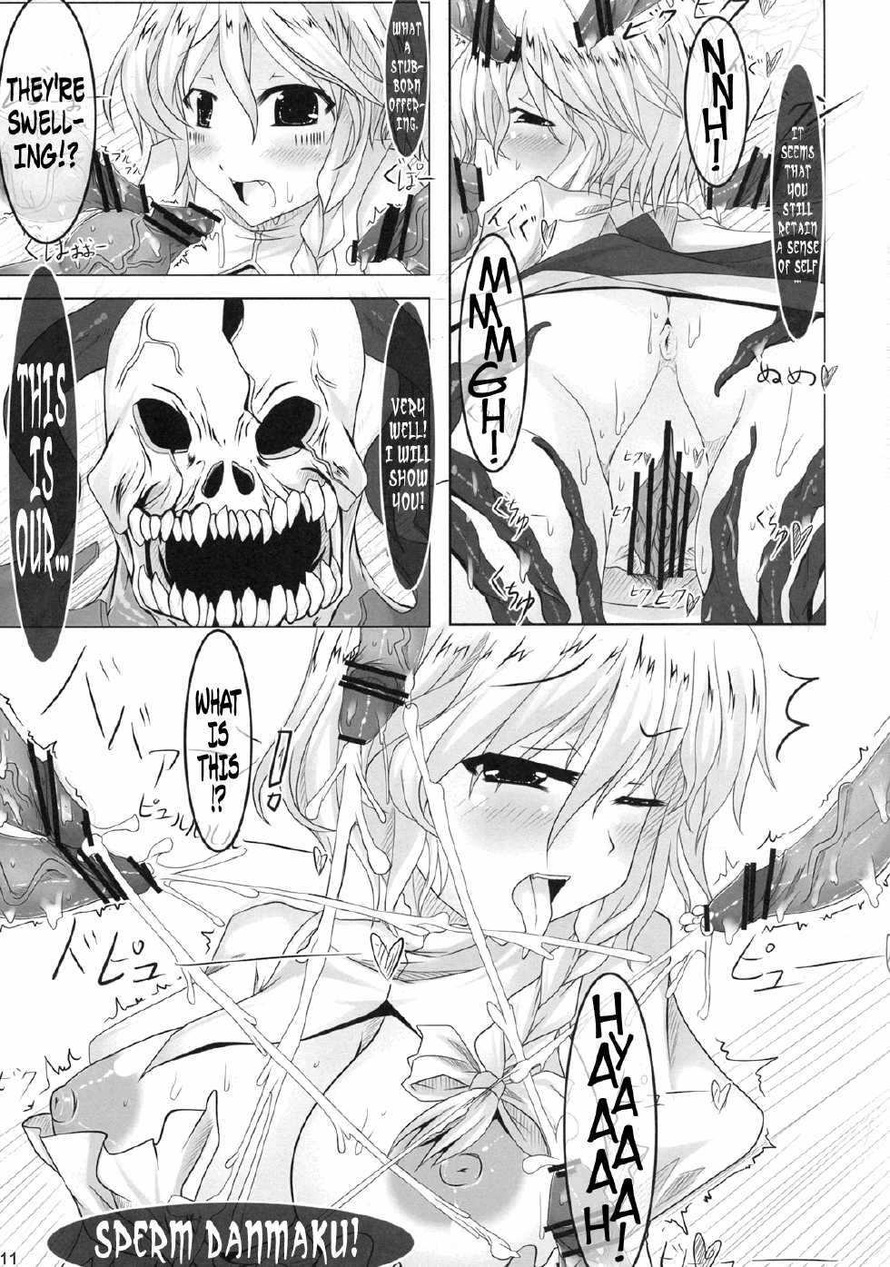 (C76) [barista (Kirise Mitsuru)] Schrodinger (Touhou Project) [English] {Afro} - Page 9