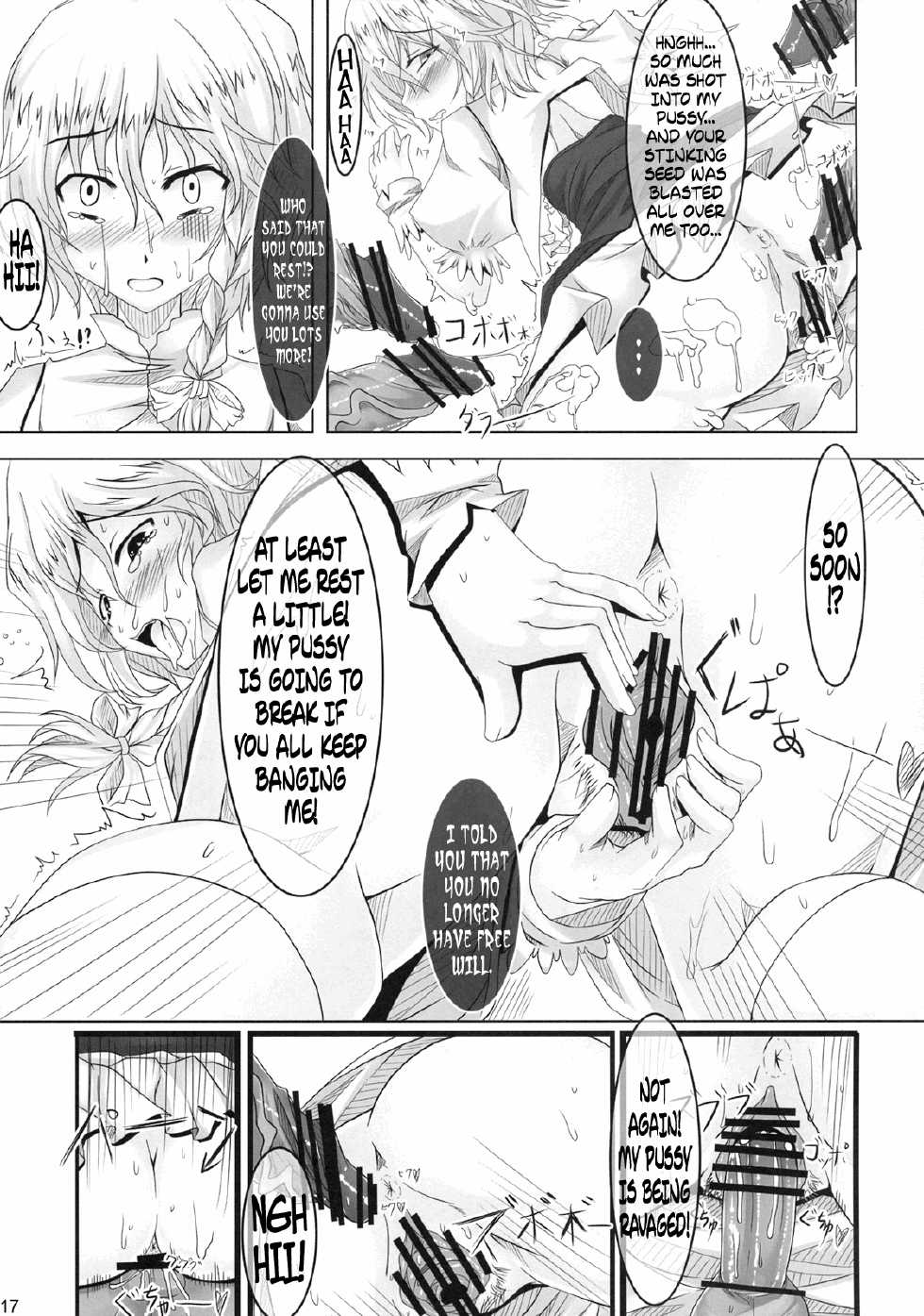 (C76) [barista (Kirise Mitsuru)] Schrodinger (Touhou Project) [English] {Afro} - Page 15