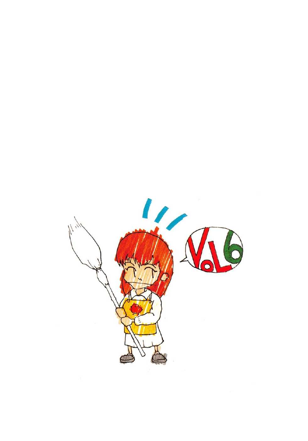 (C39) [STUDIO MARK II (Various)] IKKOKUKAN ROOM No.0 VOLUME VII (Maison Ikkoku) - Page 28