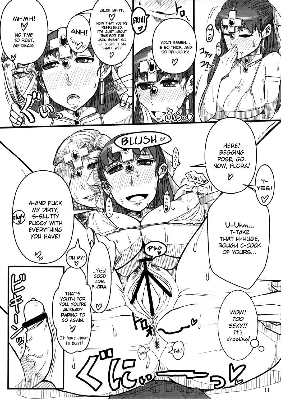 (C83) [A.S.G Group (Misonou)] Saa, Seiyoku Minagiru Hitozuma ga Aite da! | Now, Your Partners Are Wives Overflowing With Lust! (Dragon Quest V) [English] [Choco + Anonygoo] - Page 12