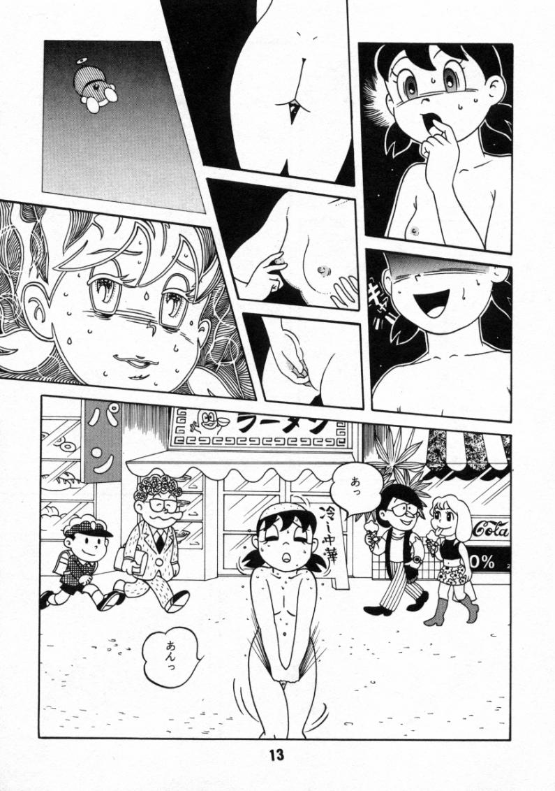 (C59) [Fujiko Fujio FC Kurosawa Kei (Kurosawa Shouhei, Arihara Sei Hiroshi)]   Kokoro no Kaihouku 6 (Doraemon, Esper Mami) - Page 12