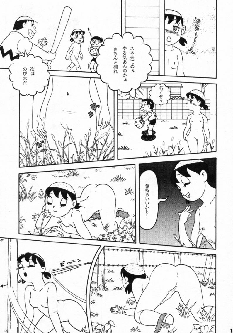 (C59) [Fujiko Fujio FC Kurosawa Kei (Kurosawa Shouhei, Arihara Sei Hiroshi)]   Kokoro no Kaihouku 6 (Doraemon, Esper Mami) - Page 14