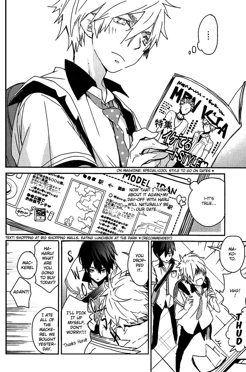 [Banyu (Aoi Levin)] MakoHaru Date (Free!) [English] [Always Here Scans] - Page 9