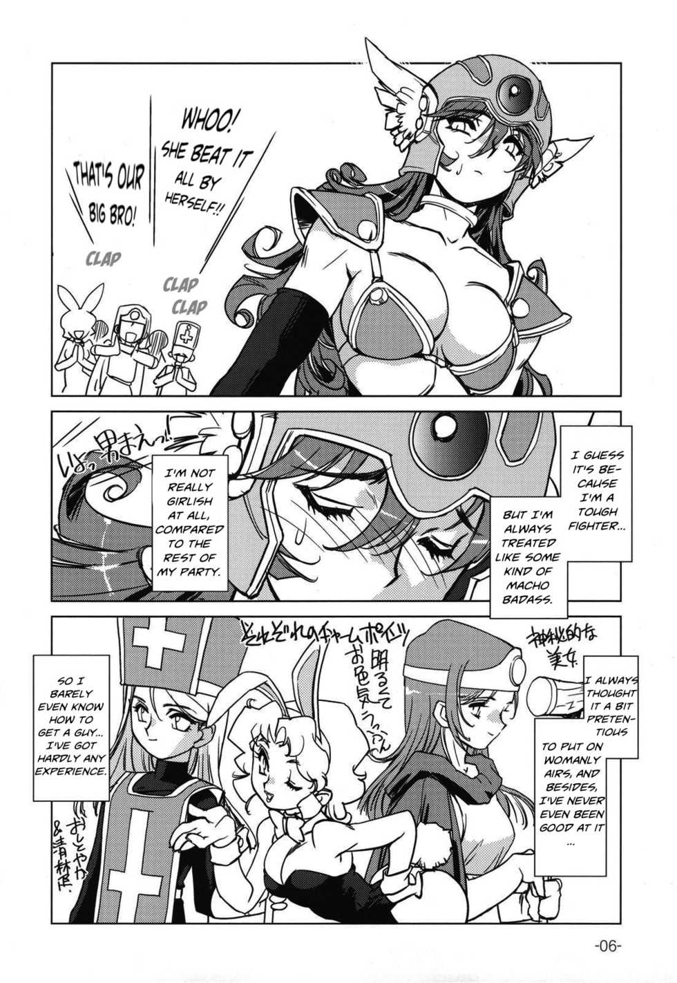 (C79) [HQ's (Kajiyama Hiroshi)] Onna Senshi no Himitsu | The Female Warrior's Secret (Dragon Quest III) [English] {JT Anonymus} - Page 6