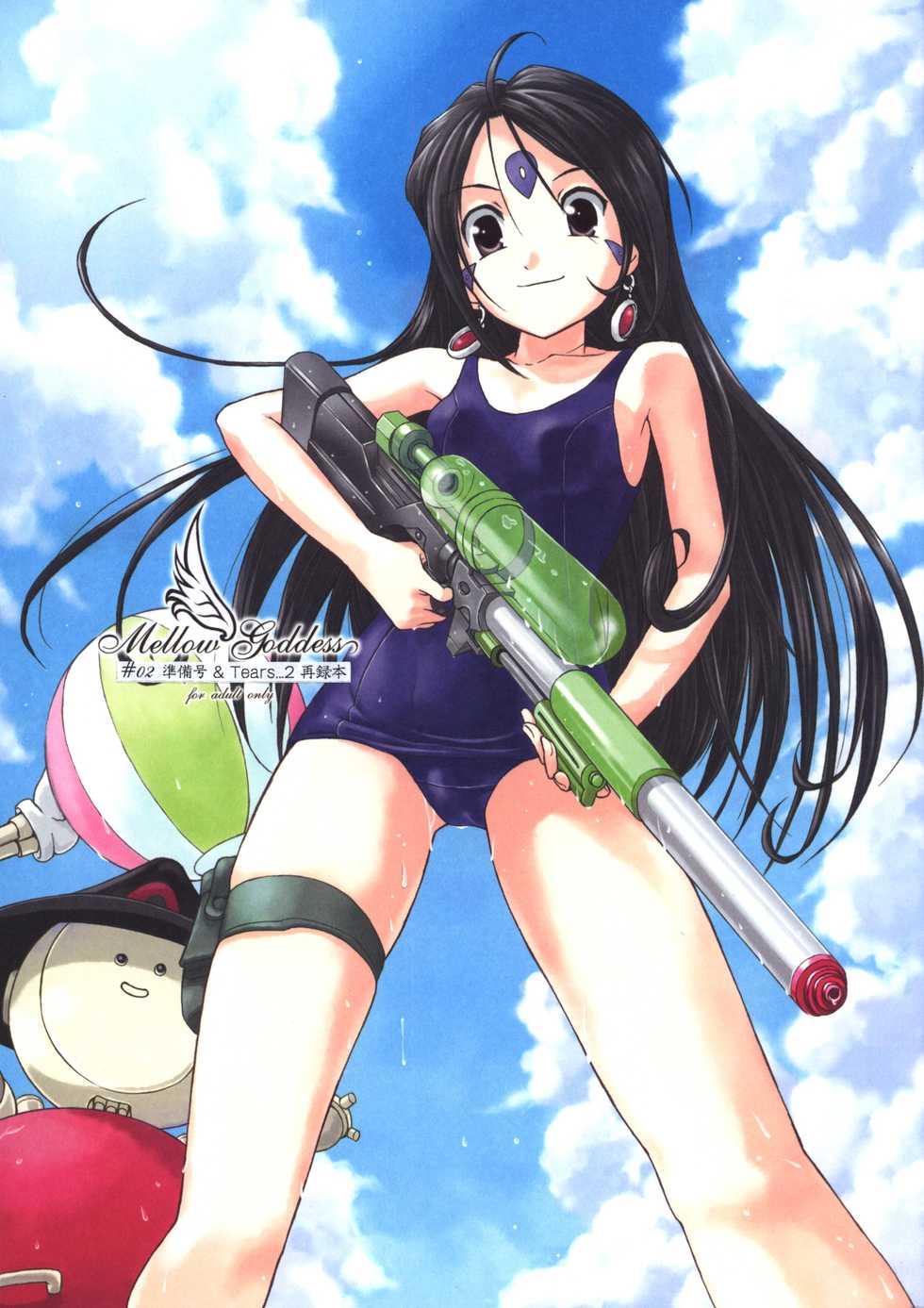 (C84) [ARTRON (Shima)] Mellow Goddess #02 Junbi gou & Tears... 2 (Ah! My Goddess) - Page 1