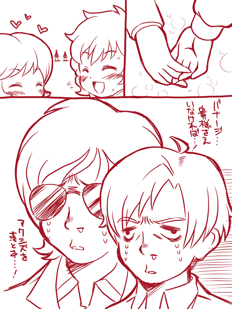 [T-ZOK] Gundam no Ero wa Jiyuu na Hassou de Kaite Iindaa! (Mobile Suit Gundam Unicorn) - Page 9