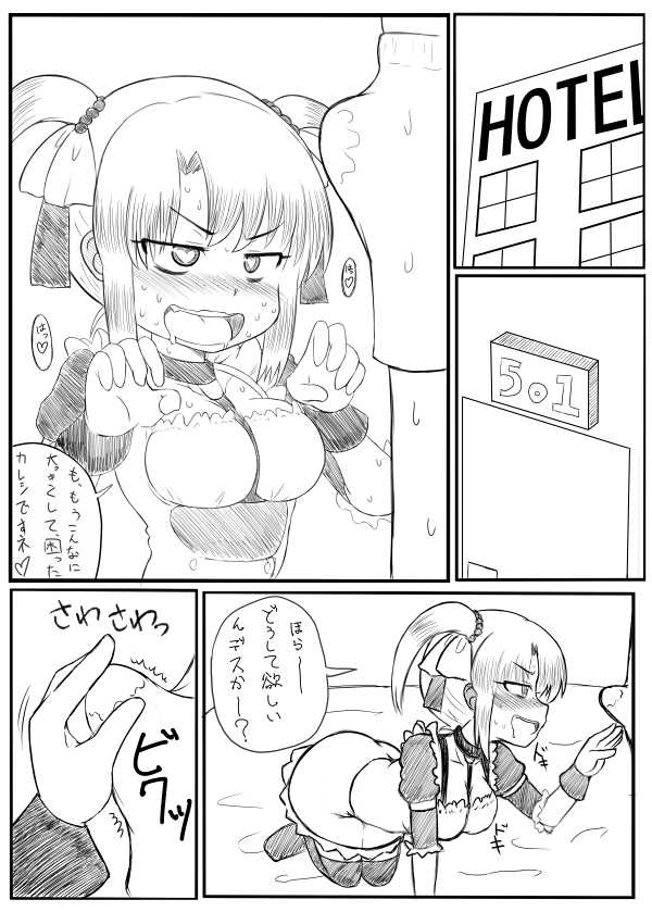[Okazu Yuuichi] SZK - Page 1